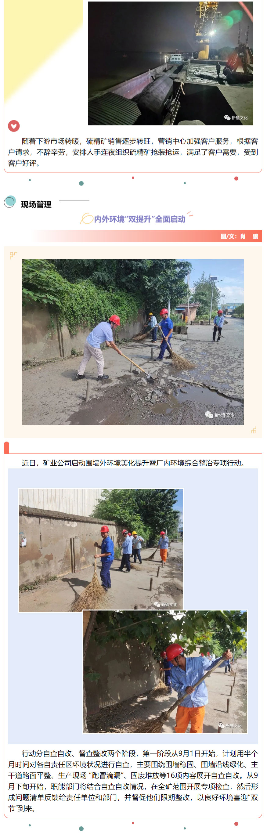 首页- 南宫NG28国际集团官方网站