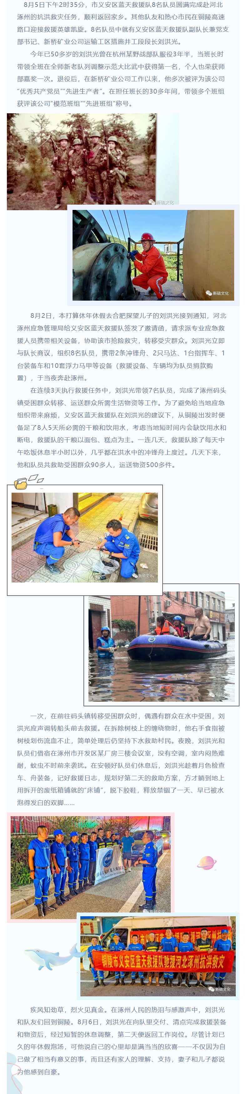 首页- 南宫NG28国际集团官方网站