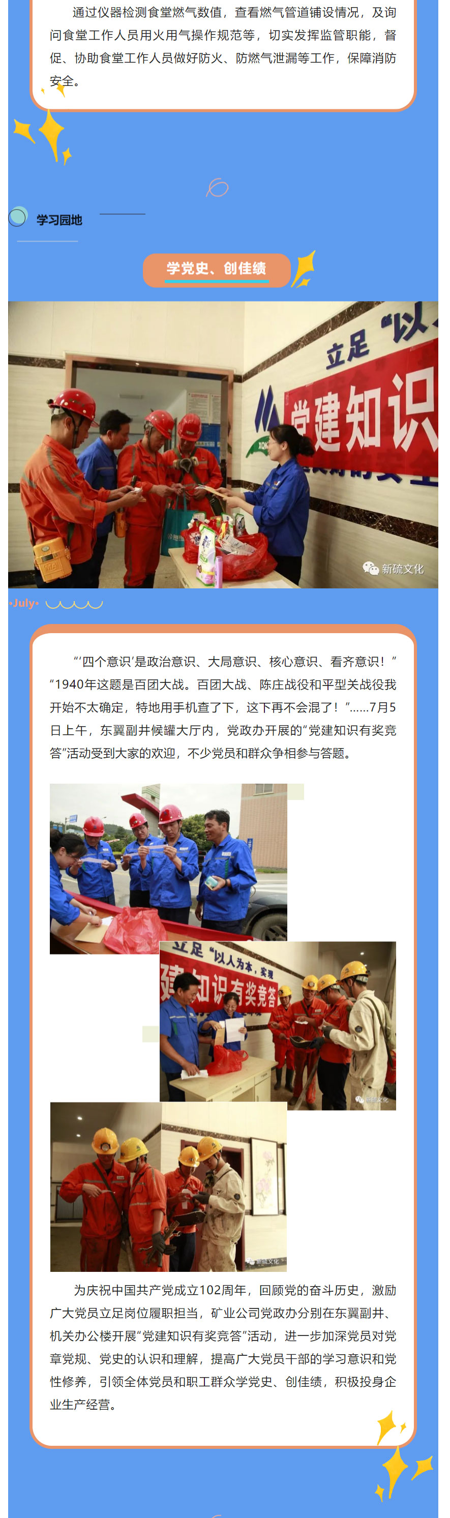 首页- 南宫NG28国际集团官方网站