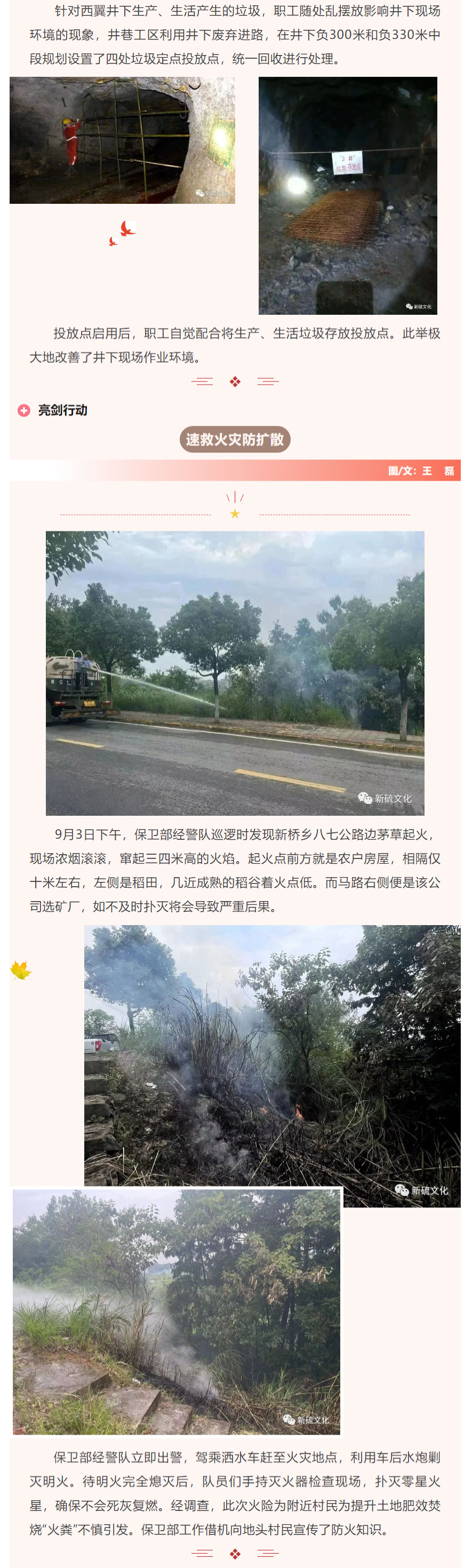 首页- 南宫NG28国际集团官方网站