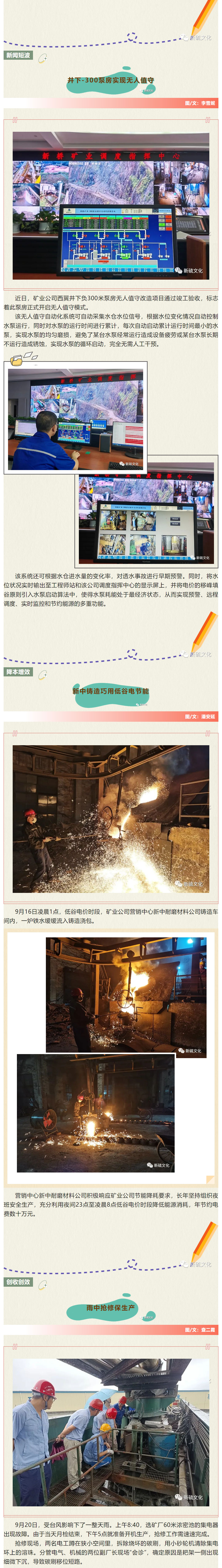 首页- 南宫NG28国际集团官方网站