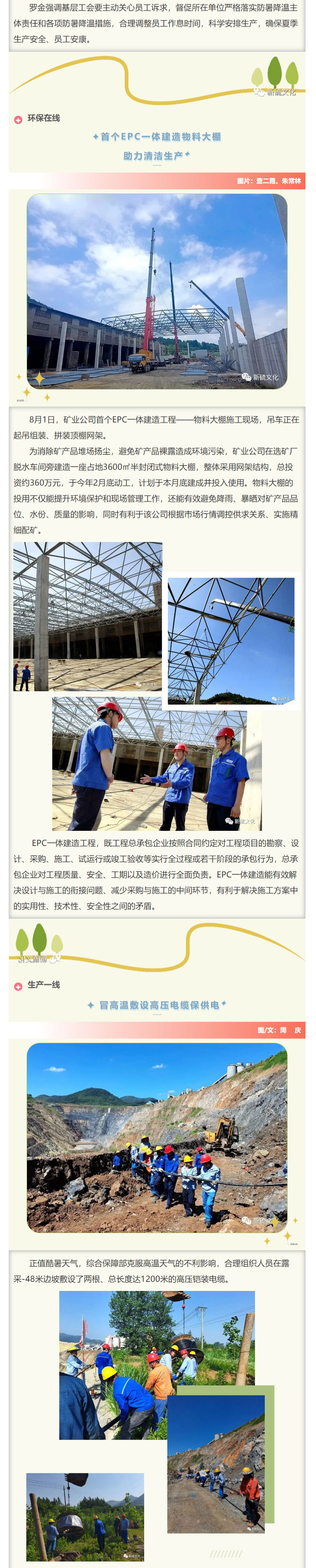 首页- 南宫NG28国际集团官方网站