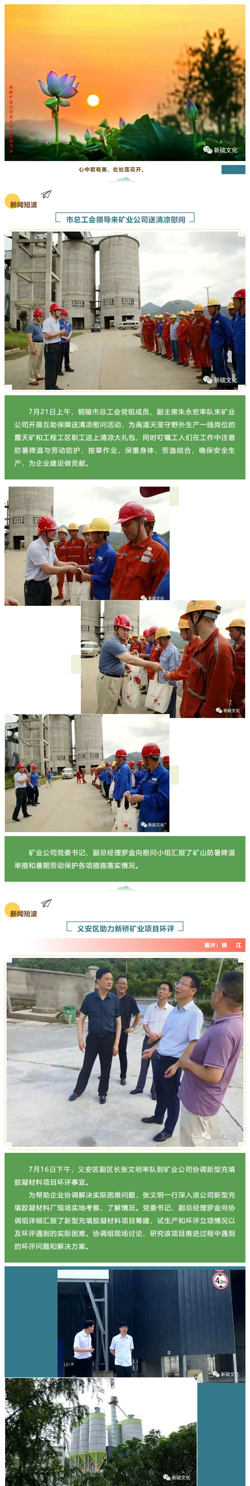 首页- 南宫NG28国际集团官方网站