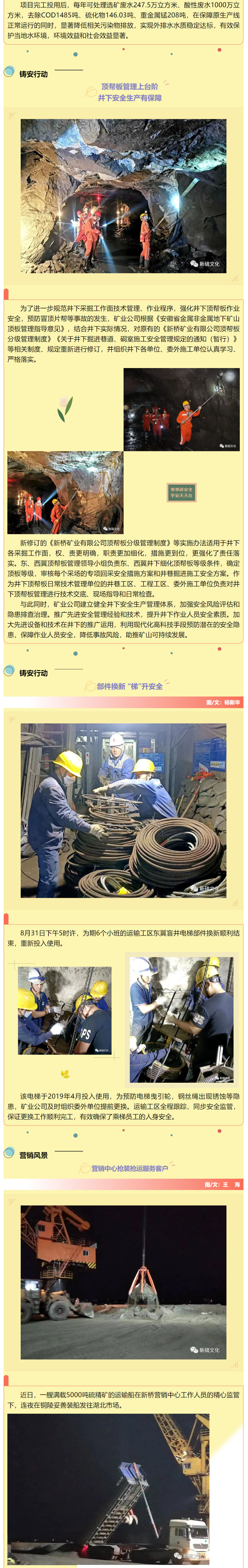 首页- 南宫NG28国际集团官方网站