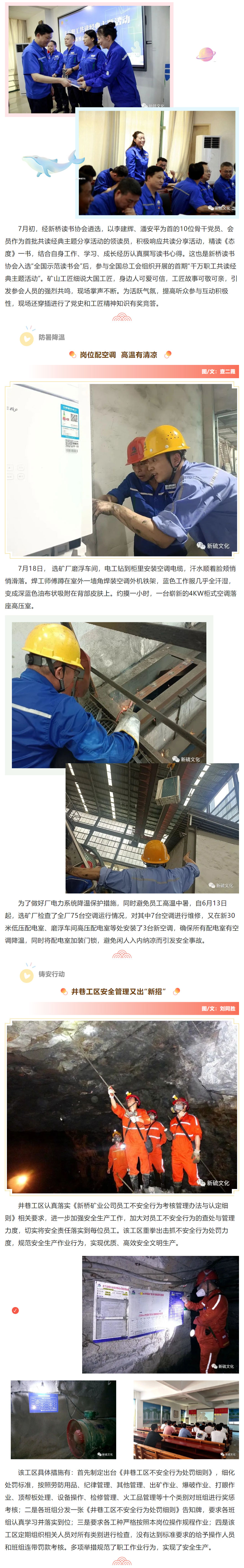 首页- 南宫NG28国际集团官方网站