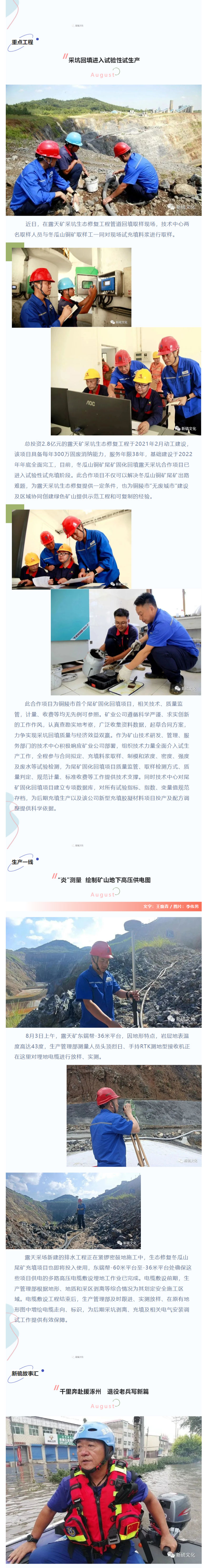 首页- 南宫NG28国际集团官方网站