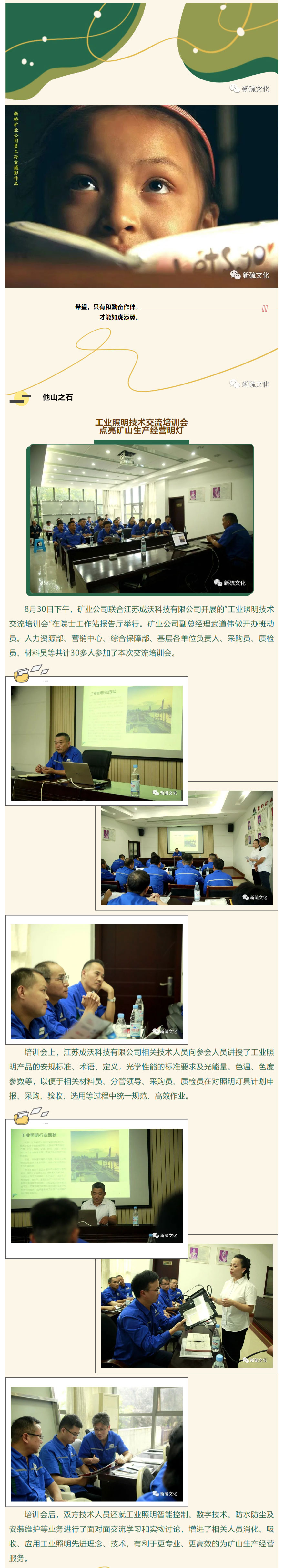 首页- 南宫NG28国际集团官方网站