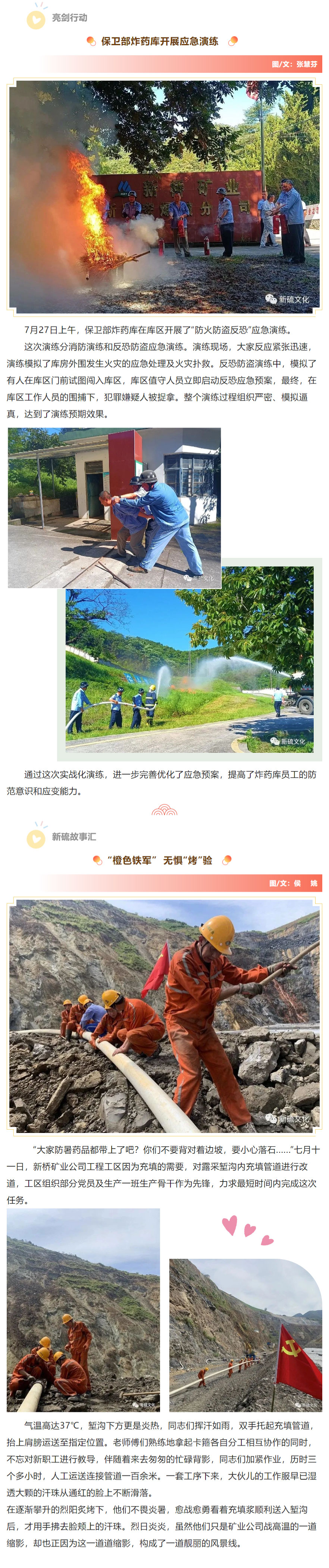 首页- 南宫NG28国际集团官方网站