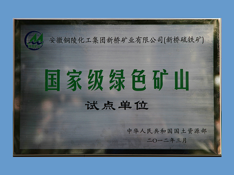 首页- 南宫NG28国际集团官方网站