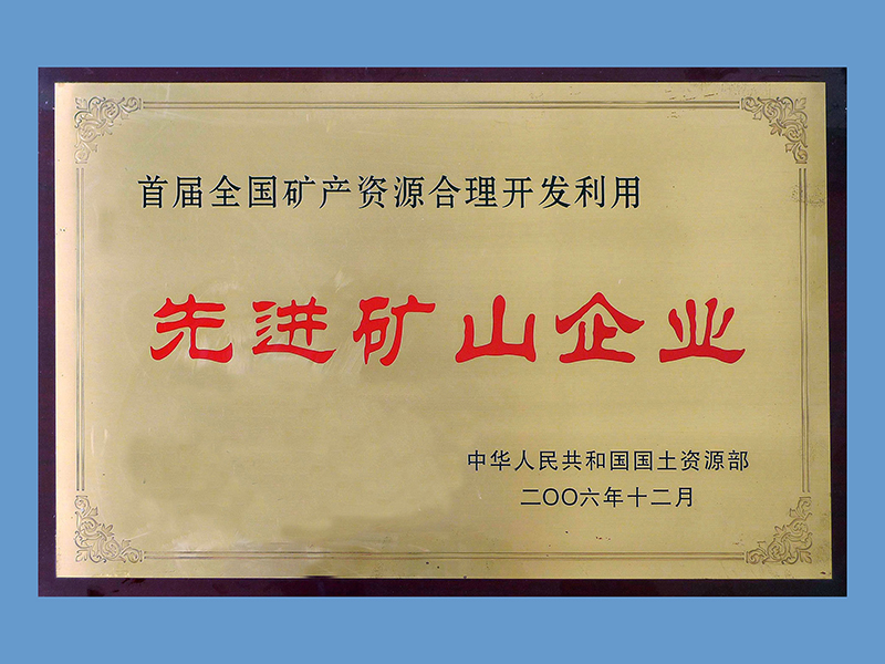 首页- 南宫NG28国际集团官方网站