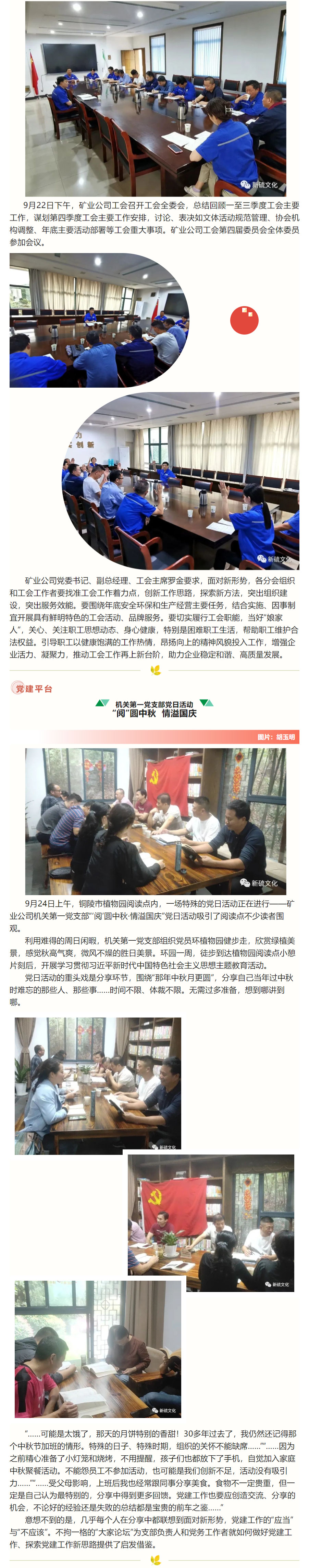 首页- 南宫NG28国际集团官方网站