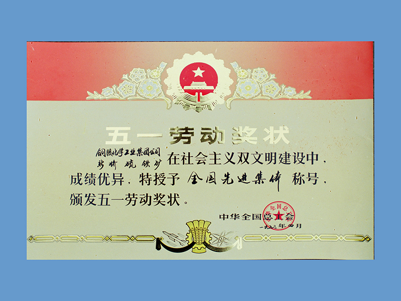 首页- 南宫NG28国际集团官方网站