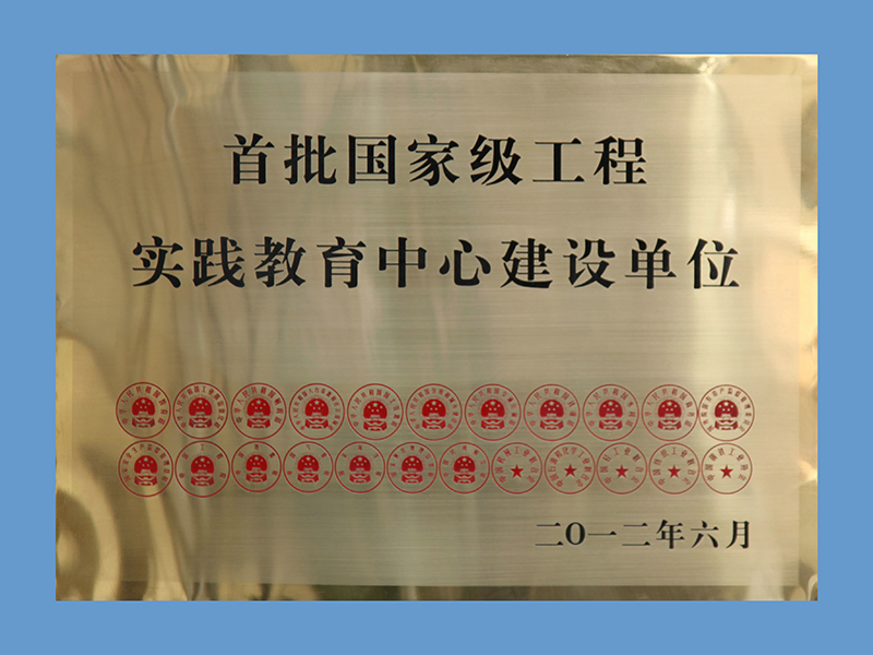 首页- 南宫NG28国际集团官方网站