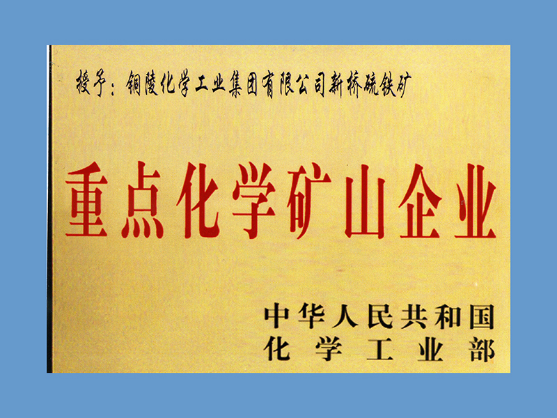 首页- 南宫NG28国际集团官方网站