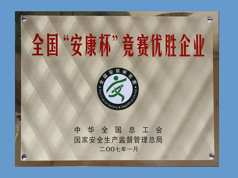 首页- 南宫NG28国际集团官方网站