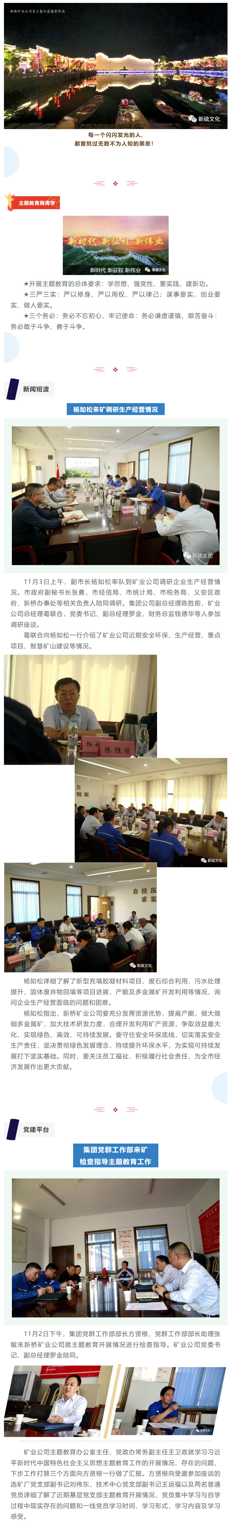 首页- 南宫NG28国际集团官方网站