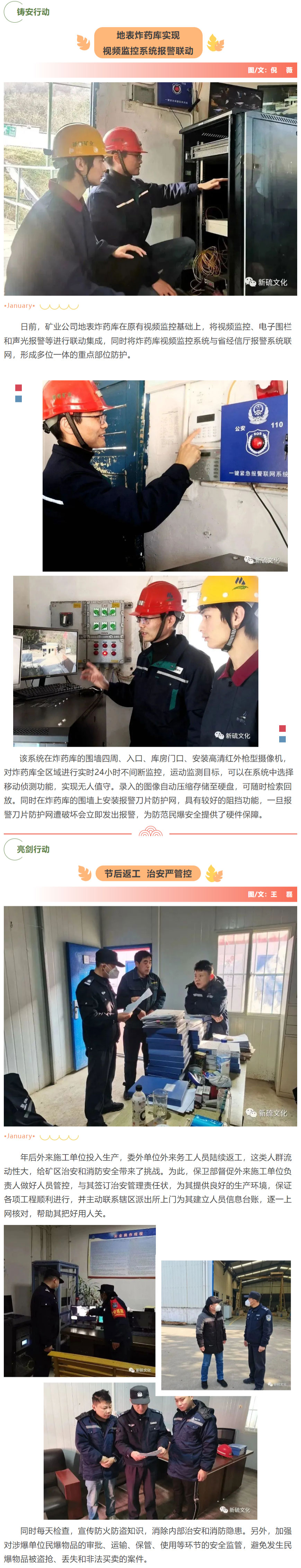 首页- 南宫NG28国际集团官方网站