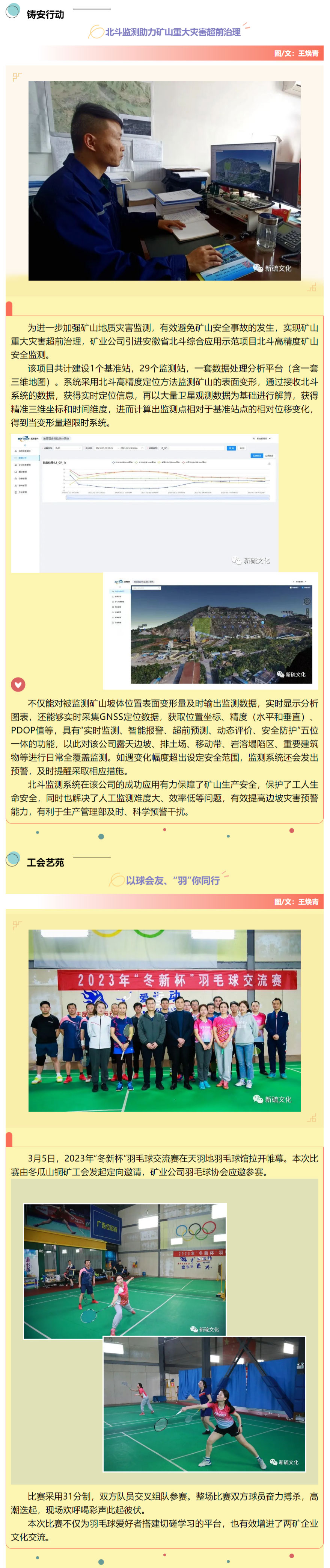 首页- 南宫NG28国际集团官方网站