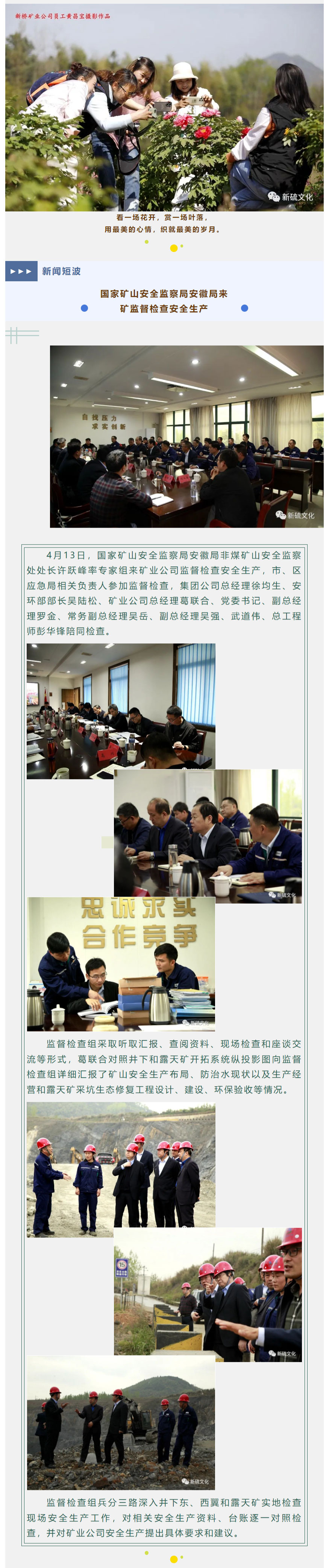 首页- 南宫NG28国际集团官方网站