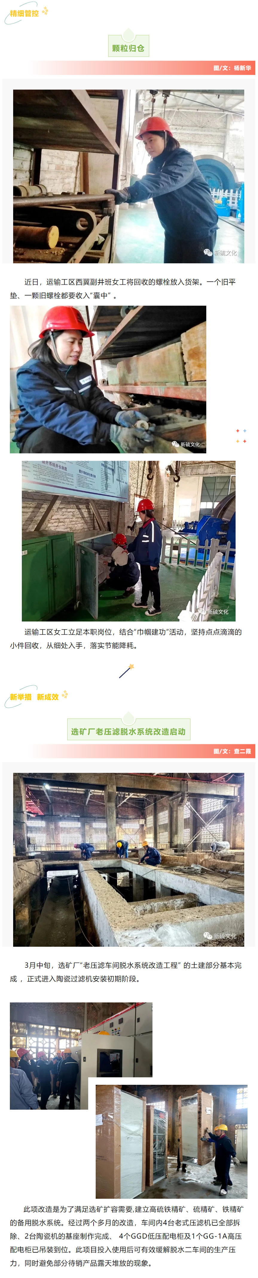 首页- 南宫NG28国际集团官方网站