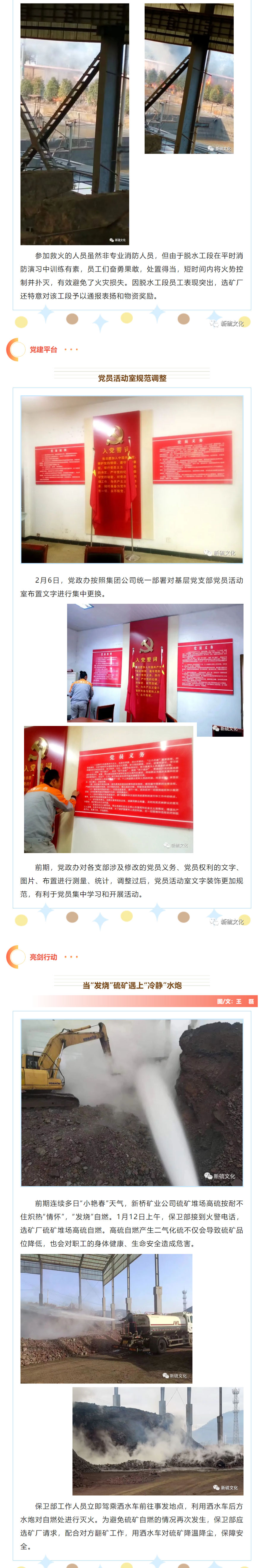 首页- 南宫NG28国际集团官方网站