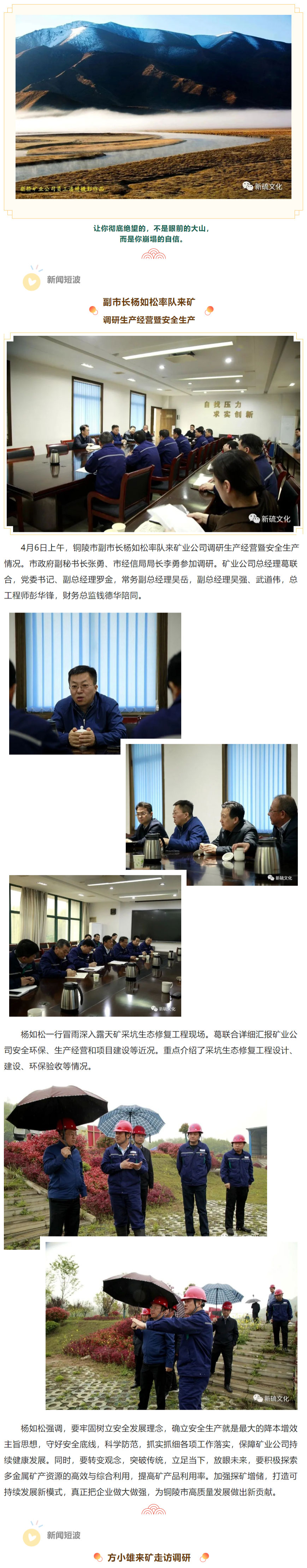 首页- 南宫NG28国际集团官方网站