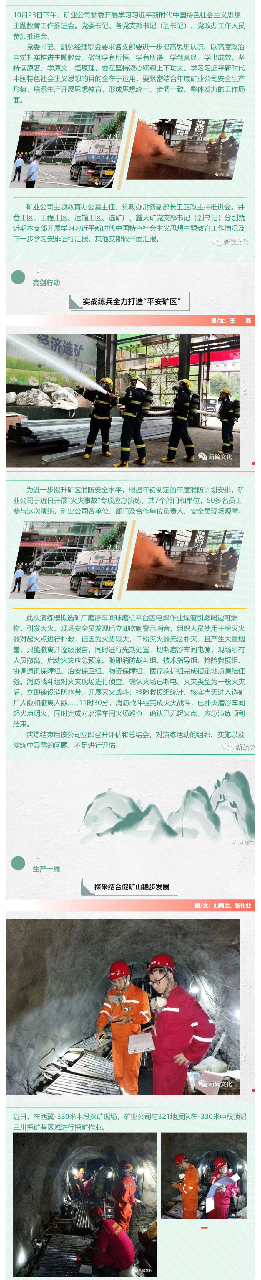 首页- 南宫NG28国际集团官方网站