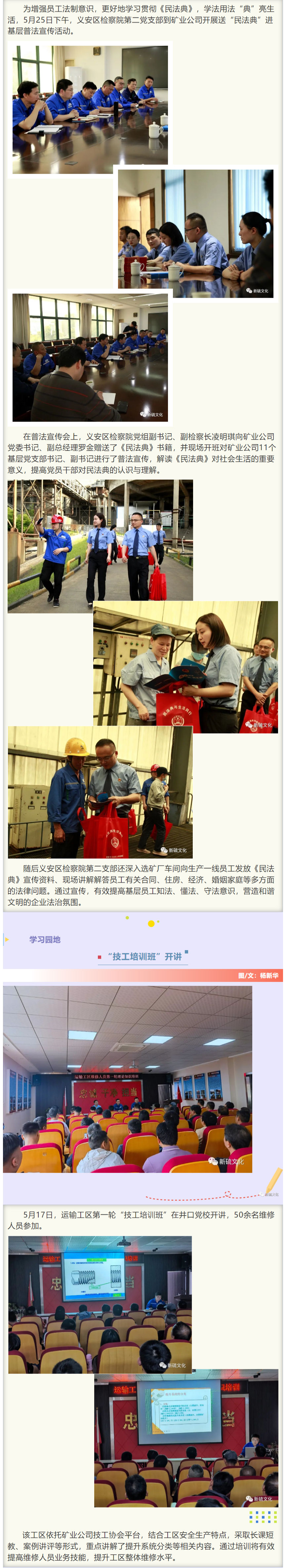 首页- 南宫NG28国际集团官方网站