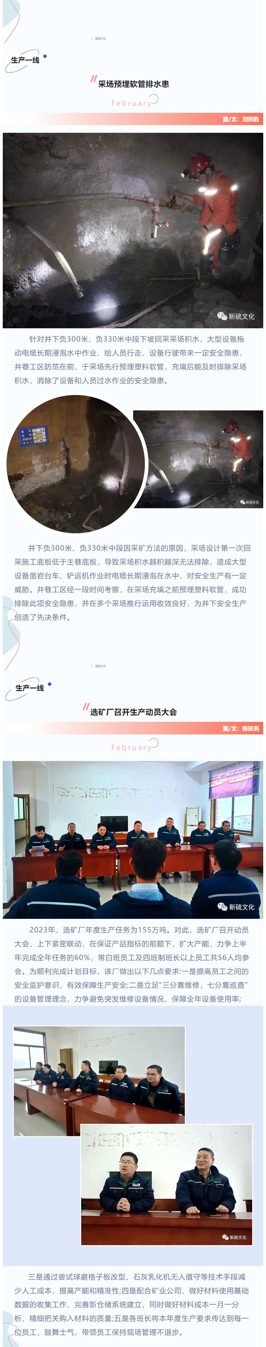 首页- 南宫NG28国际集团官方网站