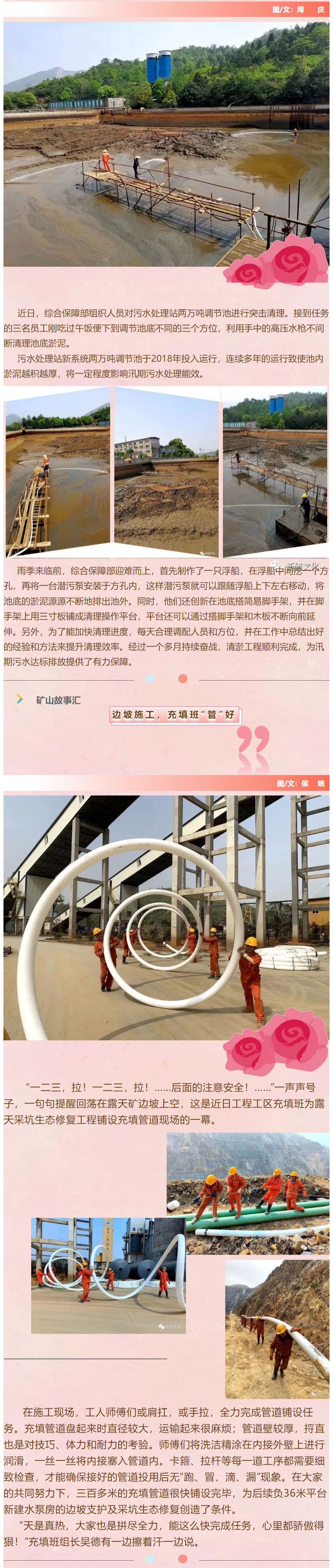 首页- 南宫NG28国际集团官方网站