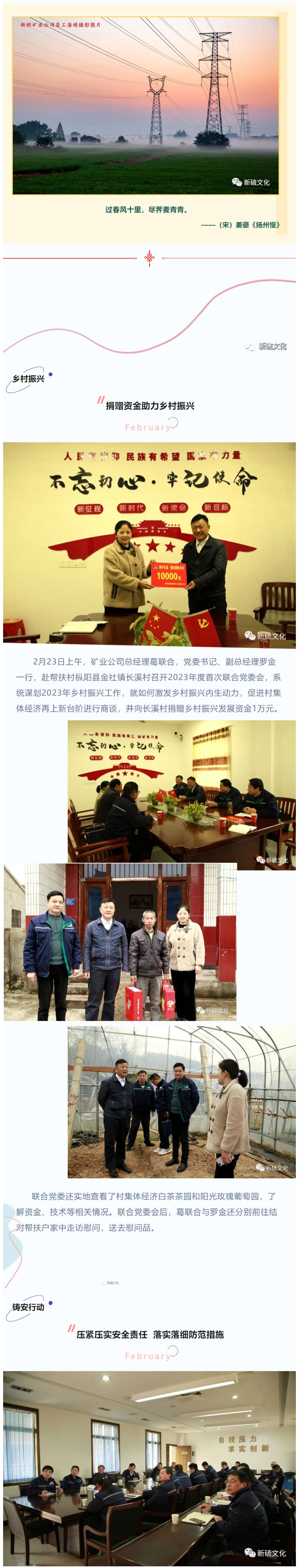 首页- 南宫NG28国际集团官方网站