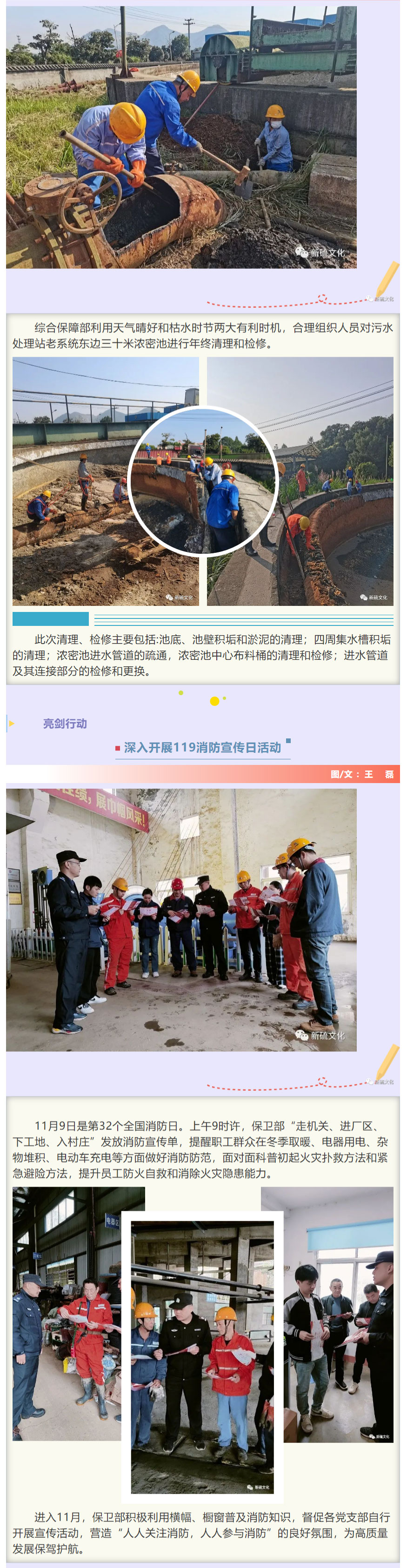 首页- 南宫NG28国际集团官方网站