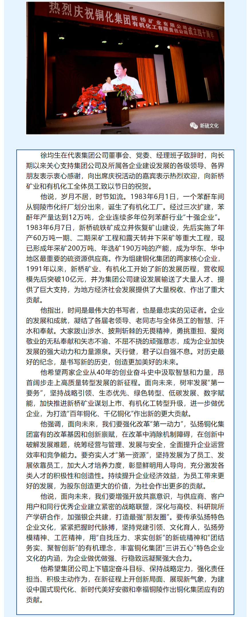 首页- 南宫NG28国际集团官方网站