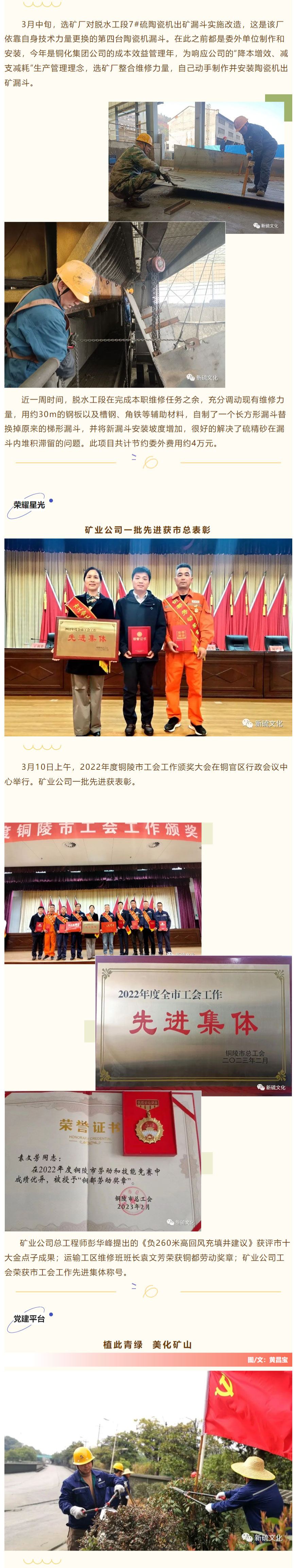 首页- 南宫NG28国际集团官方网站