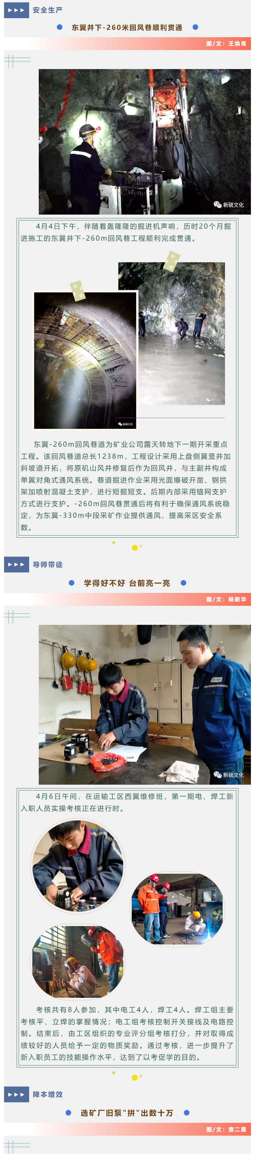 首页- 南宫NG28国际集团官方网站