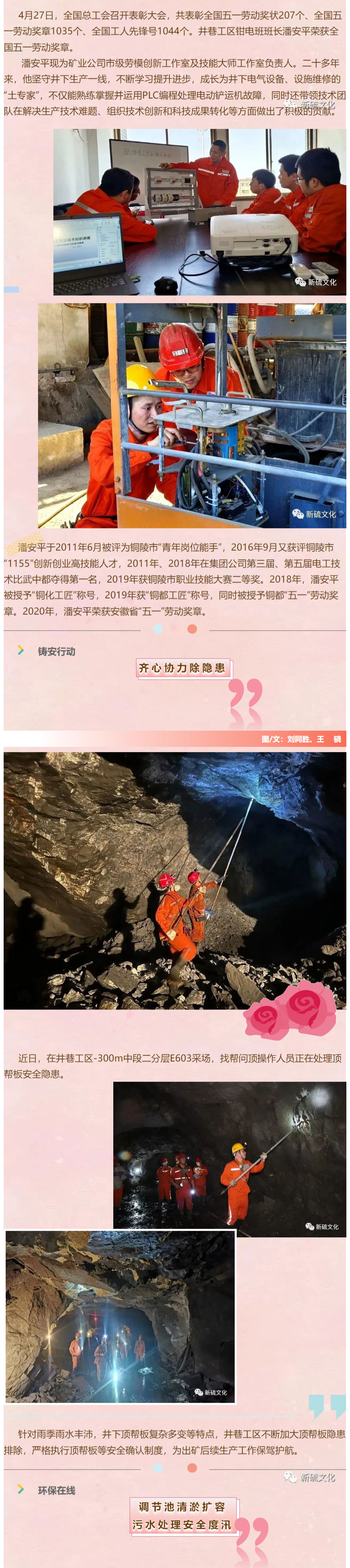 首页- 南宫NG28国际集团官方网站