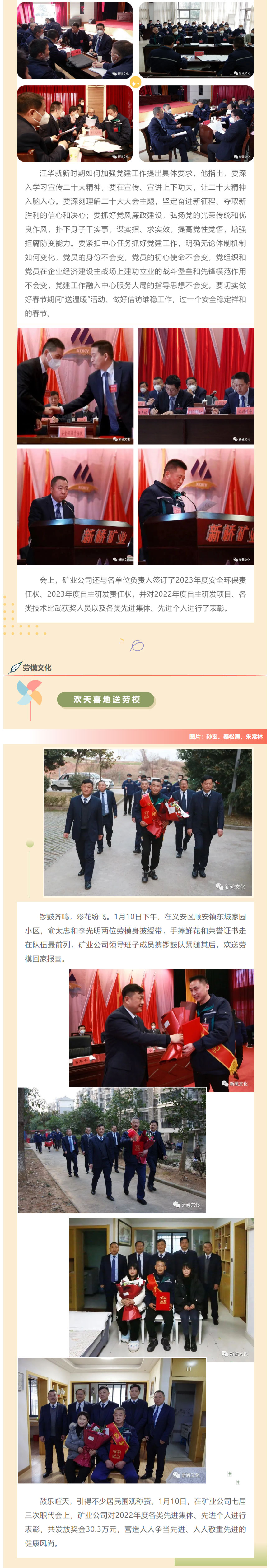 首页- 南宫NG28国际集团官方网站