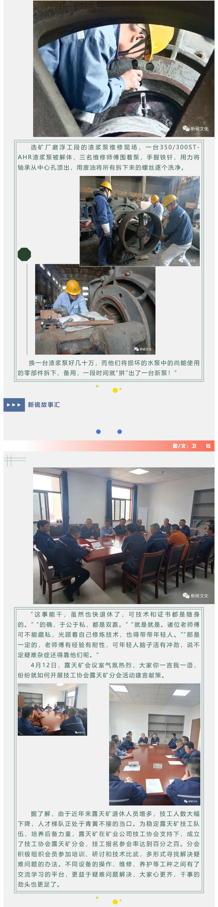 首页- 南宫NG28国际集团官方网站