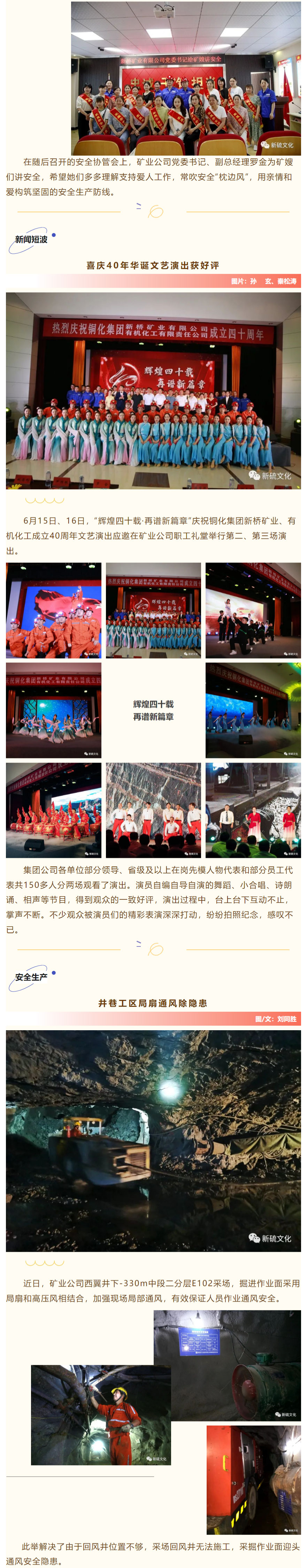 首页- 南宫NG28国际集团官方网站