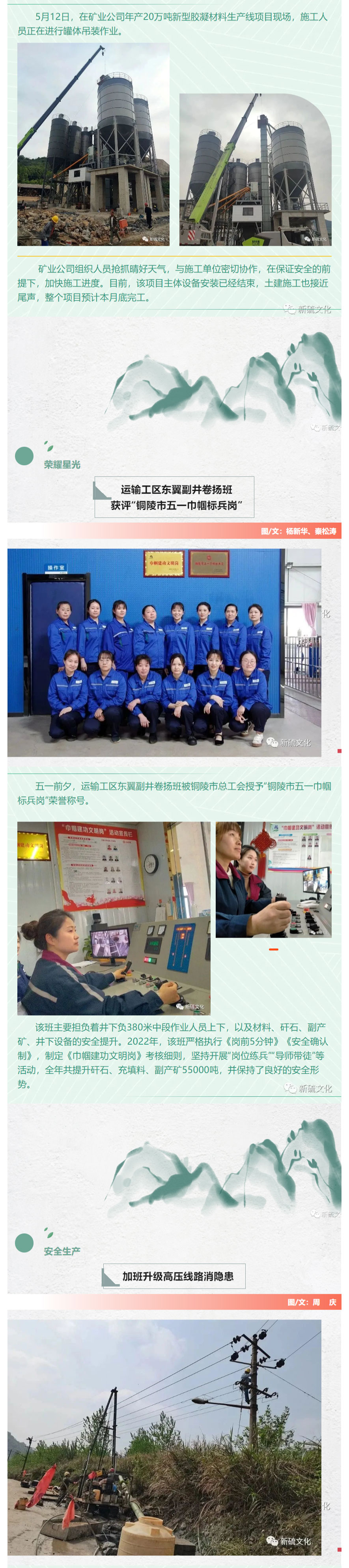 首页- 南宫NG28国际集团官方网站