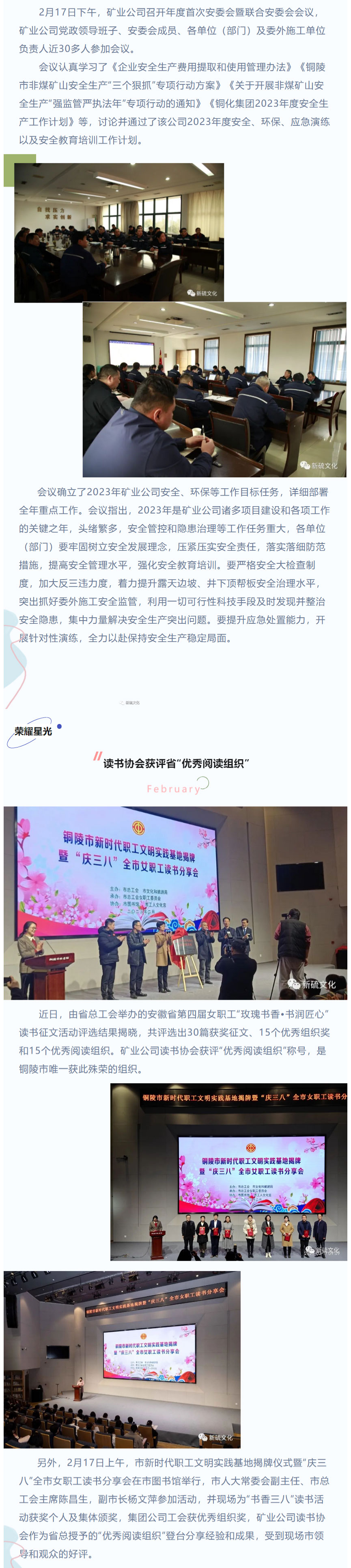 首页- 南宫NG28国际集团官方网站