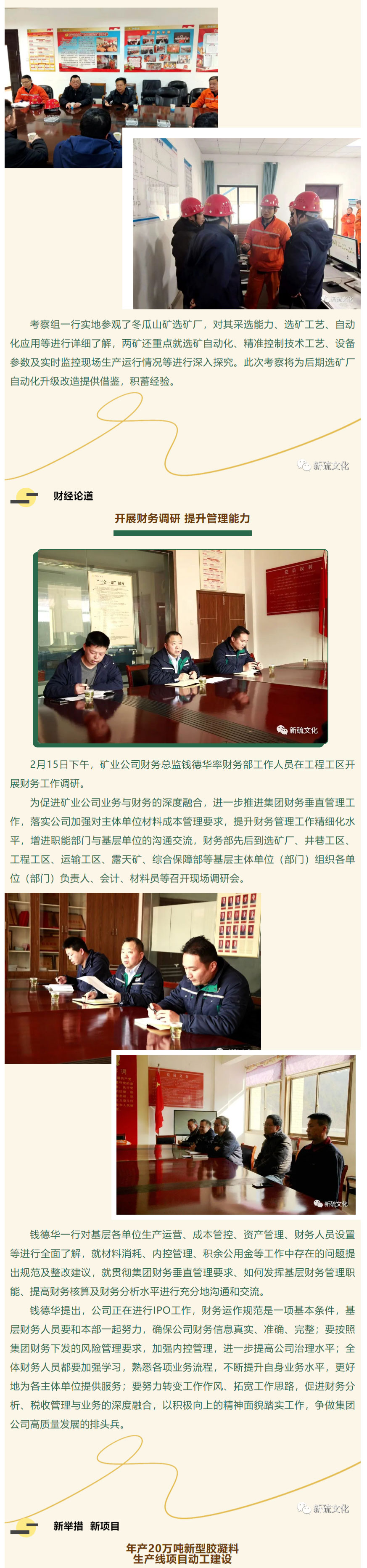 首页- 南宫NG28国际集团官方网站