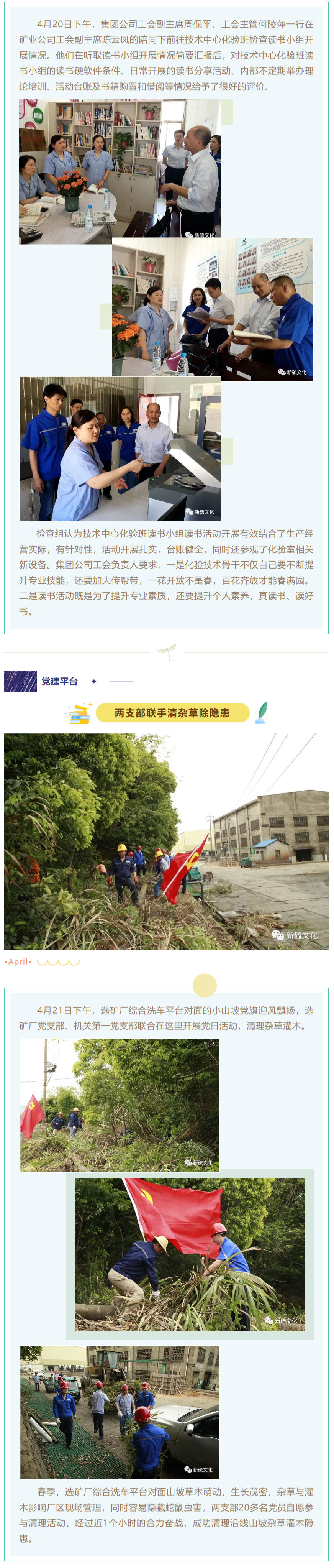 首页- 南宫NG28国际集团官方网站