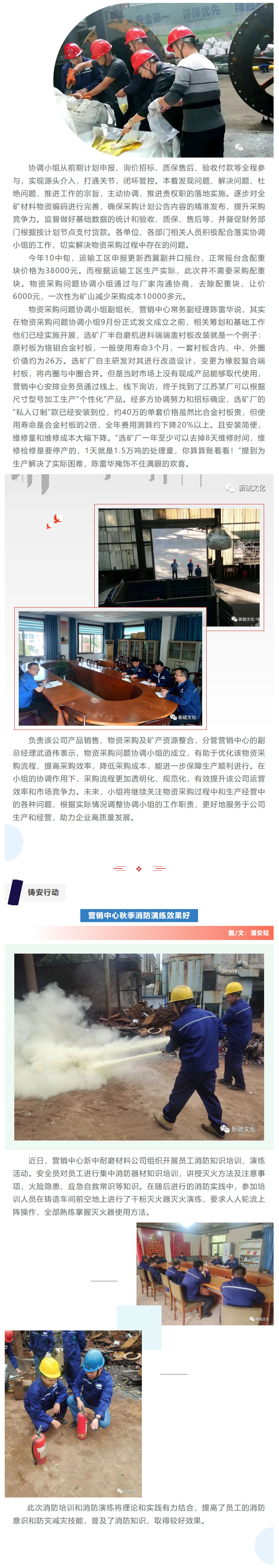 首页- 南宫NG28国际集团官方网站