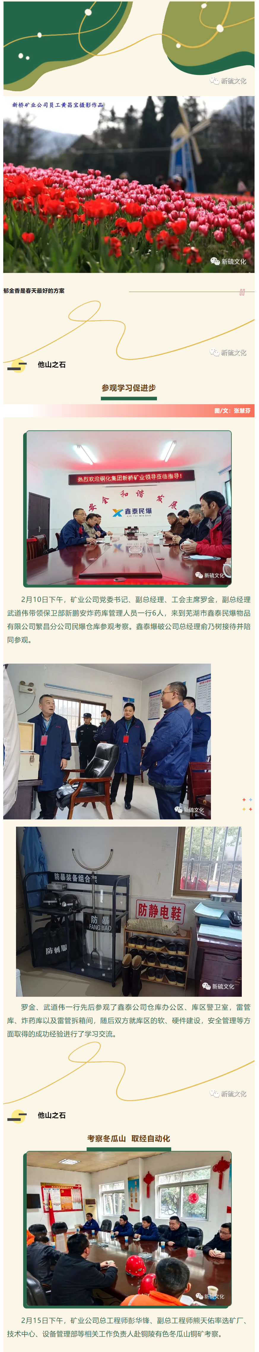 首页- 南宫NG28国际集团官方网站