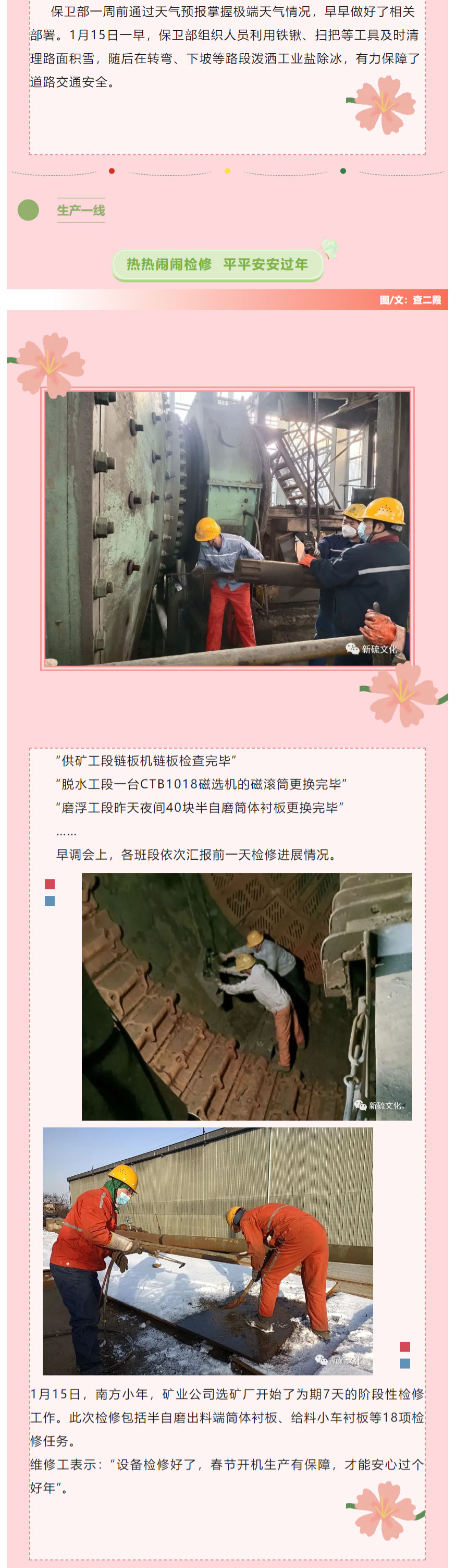 首页- 南宫NG28国际集团官方网站