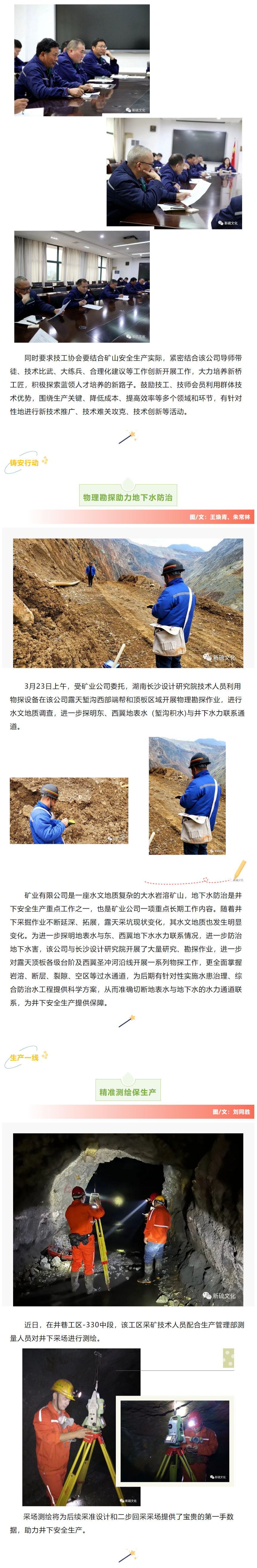 首页- 南宫NG28国际集团官方网站