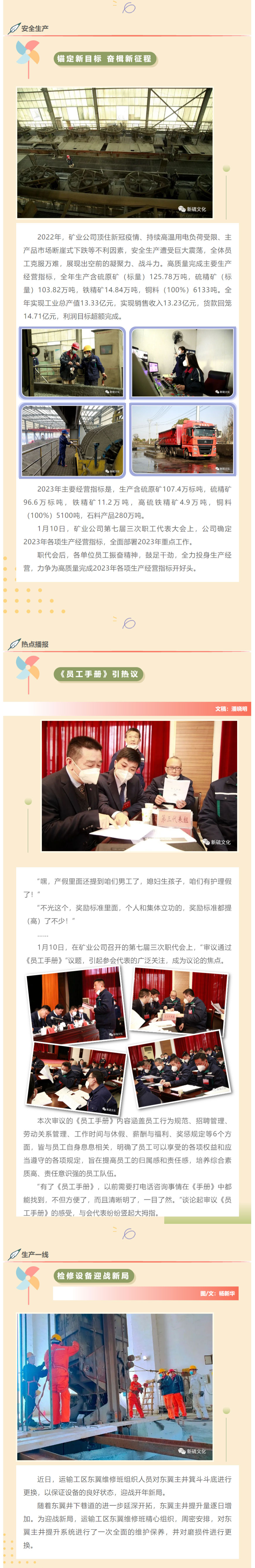 首页- 南宫NG28国际集团官方网站