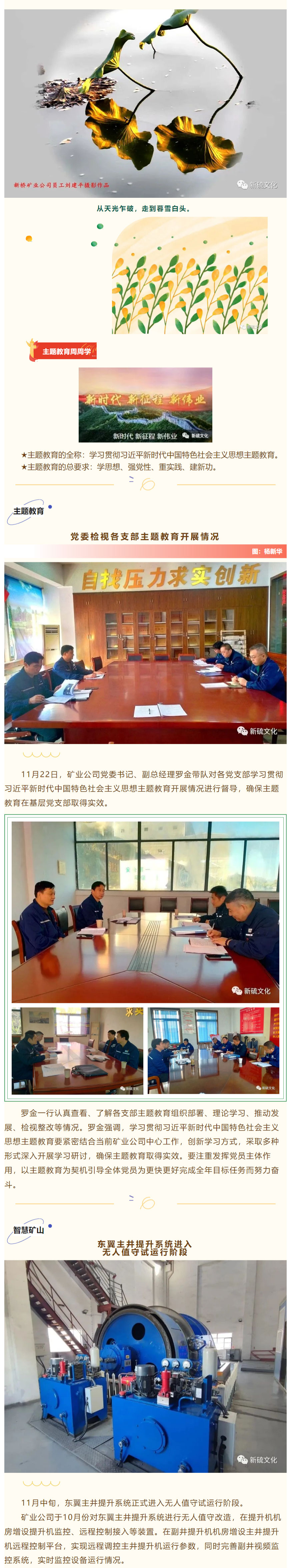 首页- 南宫NG28国际集团官方网站