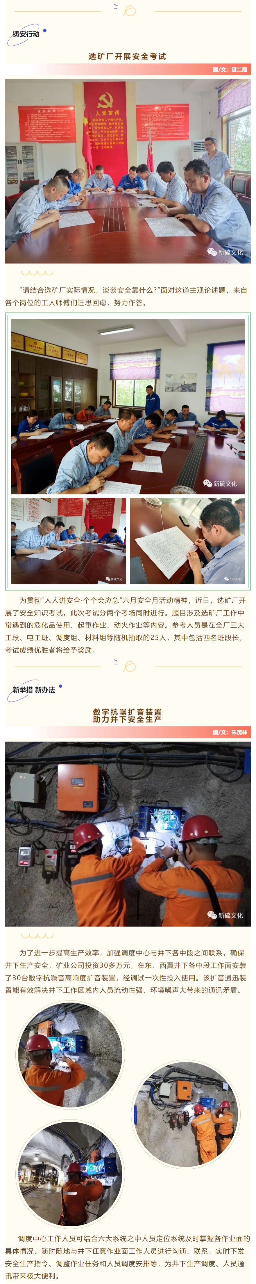 首页- 南宫NG28国际集团官方网站